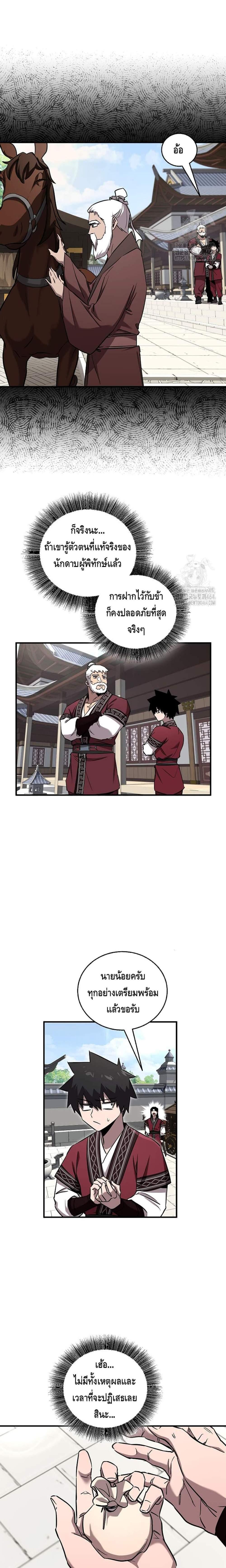 Manga-lc-com อ่านมังงะ อ่านการ์ตูน ออนไลน์ ฟรี Childhood Friend of the Zenith ตอนที่ 1 2 3 4 5 6 7 8 9 10 11 12 13 14 ฟรี ไม่มีโฆษณา Manga-lc - อ่าน มังงะ อ่าน การ์ตูน ออนไลน์ อ่านมังงะ ฟรี