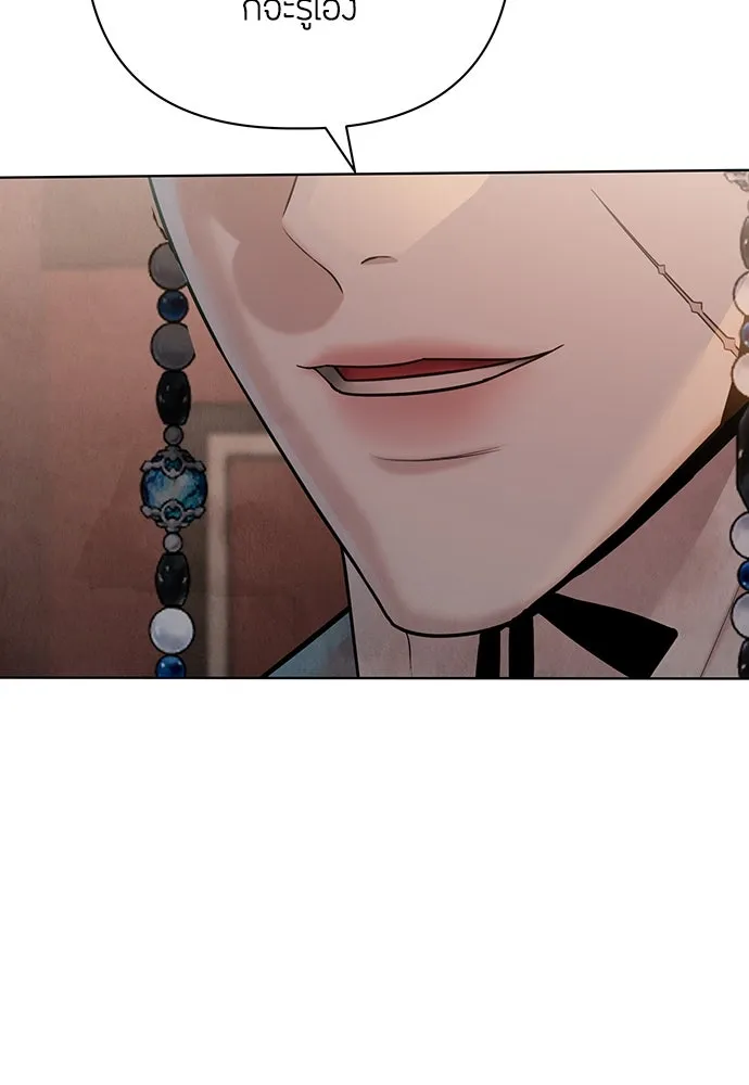 ความลับของสาวร่างทรง ตอนที่ 27 รูปที่ 40