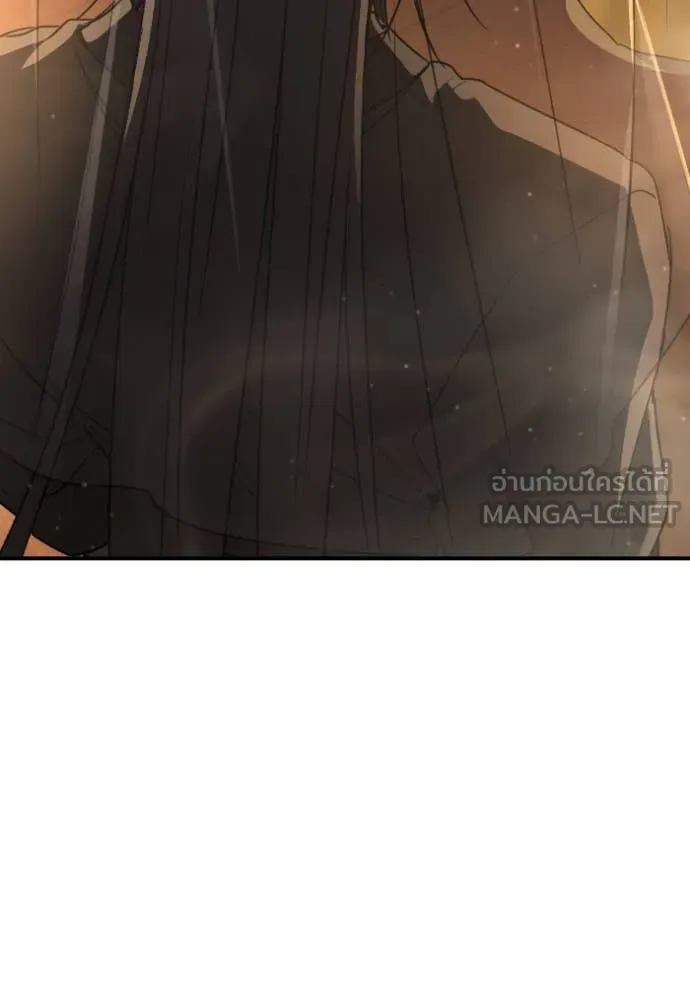 ยามหมาป่าทมิฬ ตอนที่ 52 รูปที่ 143