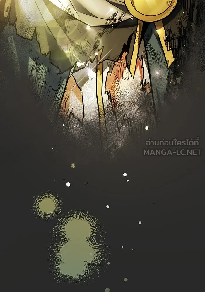 ครัวจอมเวท ตอนที่ 114 รูปที่ 138