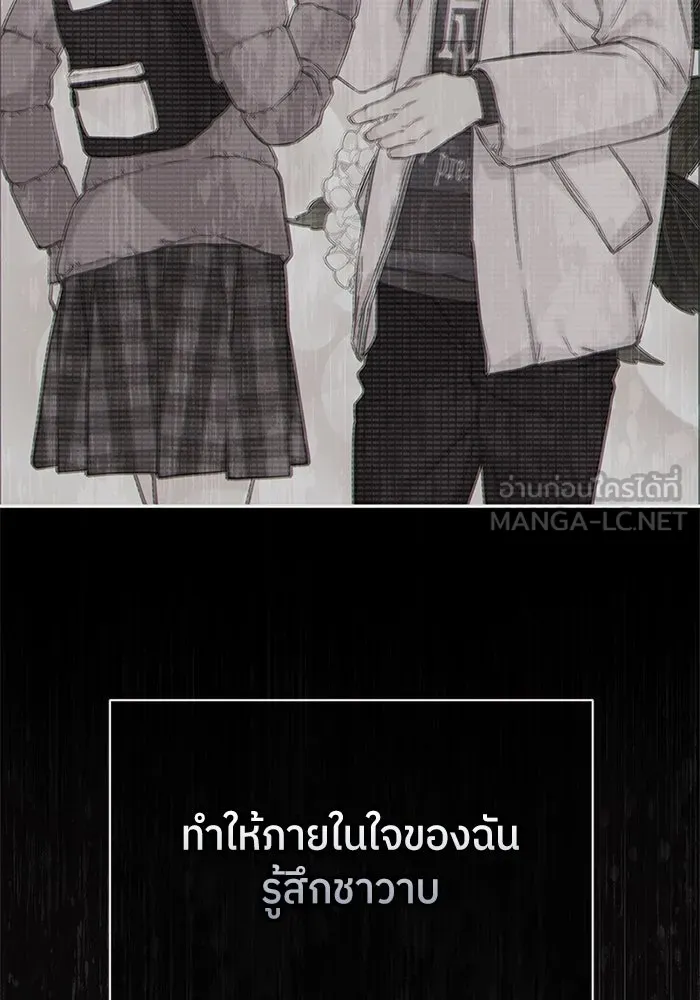 สลับรัก สลับชะตา ตอนที่ 12 รูปที่ 18