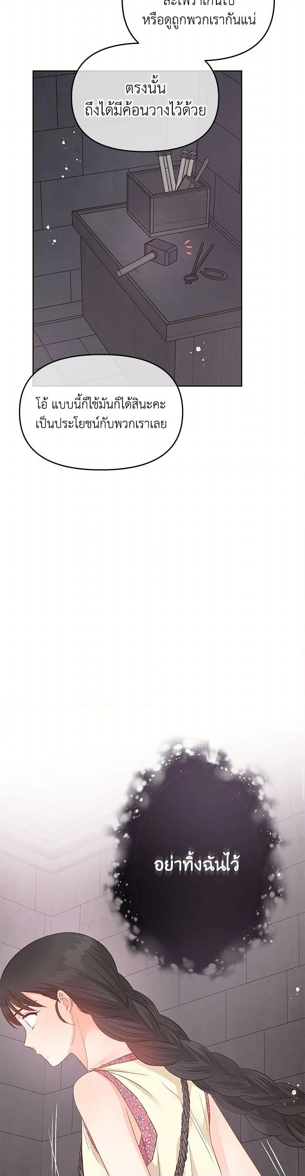 Manga-lc-com อ่านมังงะ อ่านการ์ตูน ออนไลน์ ฟรี Don’t Concern Yourself With That Book ตอนที่ 1 2 3 4 5 6 7 8 9 10 11 12 13 14 ฟรี ไม่มีโฆษณา Manga-lc - อ่าน มังงะ อ่าน การ์ตูน ออนไลน์ อ่านมังงะ ฟรี