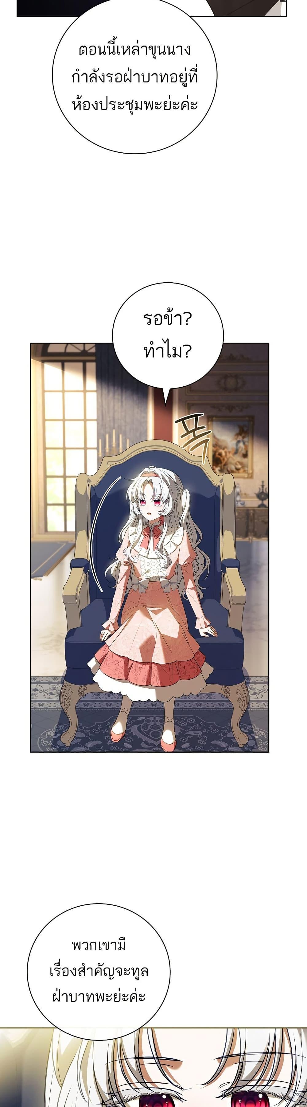 Manga-lc-com อ่านมังงะ อ่านการ์ตูน ออนไลน์ ฟรี The Father and the Daughter ตอนที่ 1 2 3 4 5 6 7 8 9 10 11 12 13 14 ฟรี ไม่มีโฆษณา Manga-lc - อ่าน มังงะ อ่าน การ์ตูน ออนไลน์ อ่านมังงะ ฟรี