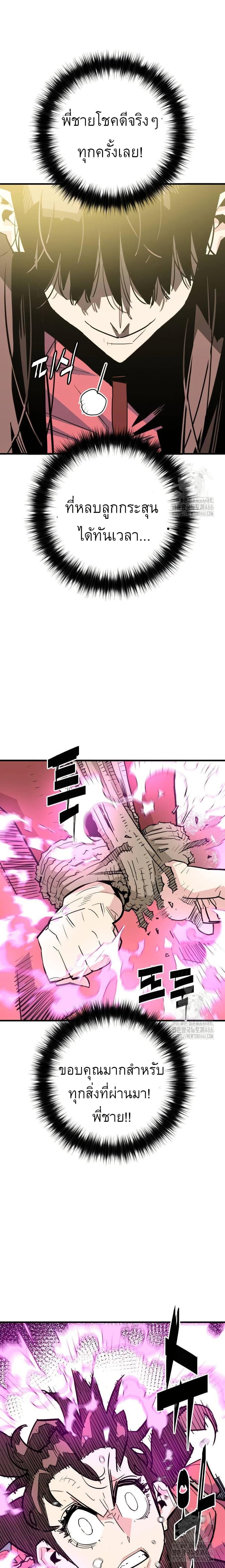 Manga-lc-com อ่านมังงะ อ่านการ์ตูน ออนไลน์ ฟรี Demon King ตอนที่ 1 2 3 4 5 6 7 8 9 10 11 12 13 14 ฟรี ไม่มีโฆษณา Manga-lc - อ่าน มังงะ อ่าน การ์ตูน ออนไลน์ อ่านมังงะ ฟรี