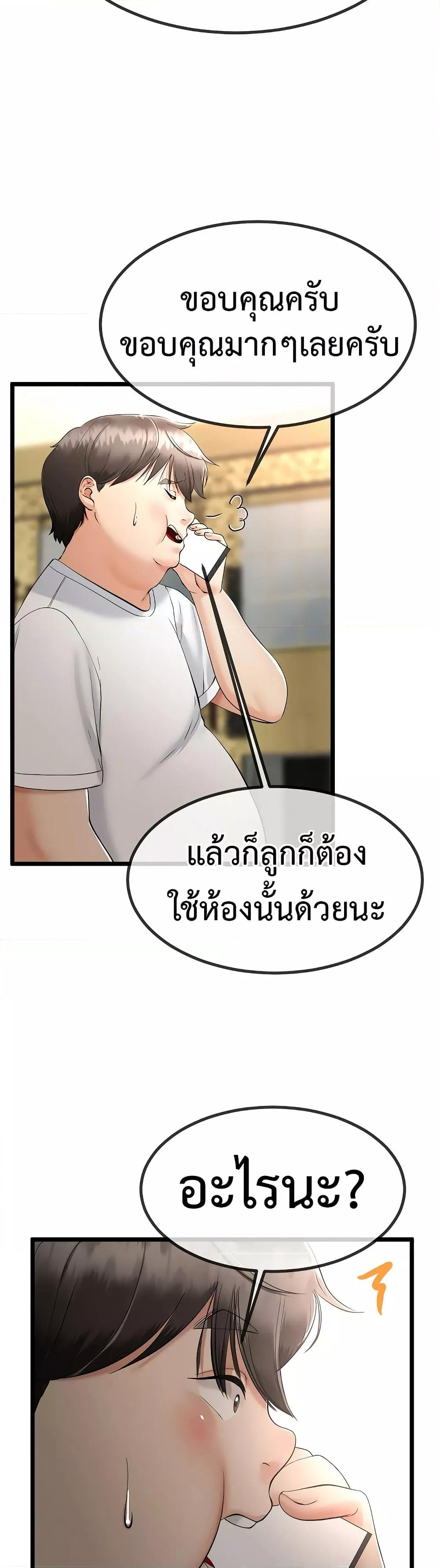 Doujin-Lc- อ่าน โดจิน มังฮวา เกาหลี ญี่ปุ่น จีน แปลไทย My Stepmom Has Returned ตอนที่ 1 2 3 4 5 6 7 8 9 10 11 12 13 14 ฟรี ไม่มีโฆษณา อ่าน โดจิน Manhwa เกาหลี ญี่ปุ่น จีน เรามีครบ คัดมาให้เน้นๆ โดจิน 18+ รับประกันความฟินโดย  Doujin Lc