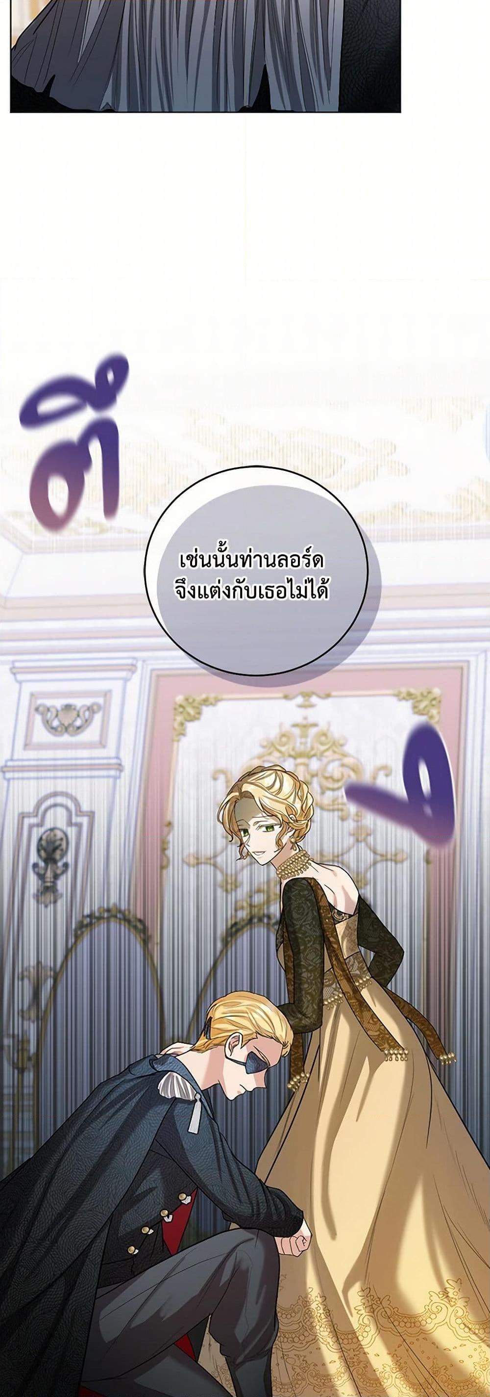 Manga-lc-com อ่านมังงะ อ่านการ์ตูน ออนไลน์ ฟรี The Duchess’s Contract Marriage ตอนที่ 1 2 3 4 5 6 7 8 9 10 11 12 13 14 ฟรี ไม่มีโฆษณา Manga-lc - อ่าน มังงะ อ่าน การ์ตูน ออนไลน์ อ่านมังงะ ฟรี