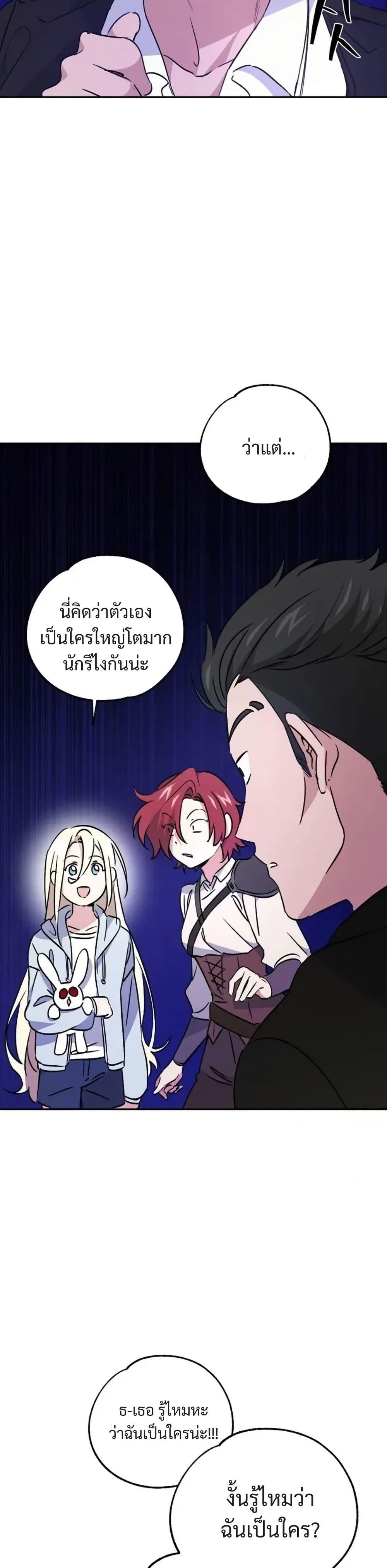 Manga-lc-com อ่านมังงะ อ่านการ์ตูน ออนไลน์ ฟรี Steal from the Devil’s Pocket ตอนที่ 1 2 3 4 5 6 7 8 9 10 11 12 13 14 ฟรี ไม่มีโฆษณา Manga-lc - อ่าน มังงะ อ่าน การ์ตูน ออนไลน์ อ่านมังงะ ฟรี