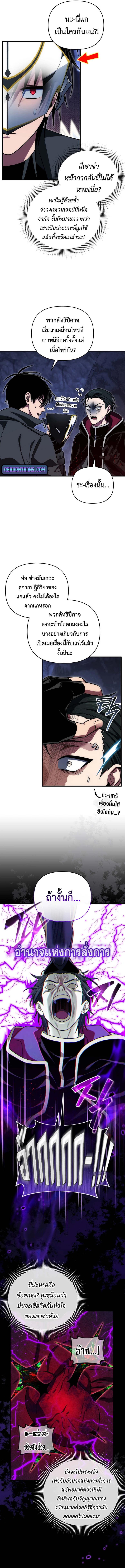 Doujin-Lc- อ่าน โดจิน มังฮวา เกาหลี ญี่ปุ่น จีน แปลไทย Player Who Returned 10,000 Years ตอนที่ 1 2 3 4 5 6 7 8 9 10 11 12 13 14 ฟรี ไม่มีโฆษณา อ่าน โดจิน Manhwa เกาหลี ญี่ปุ่น จีน เรามีครบ คัดมาให้เน้นๆ โดจิน 18+ รับประกันความฟินโดย  Doujin Lc