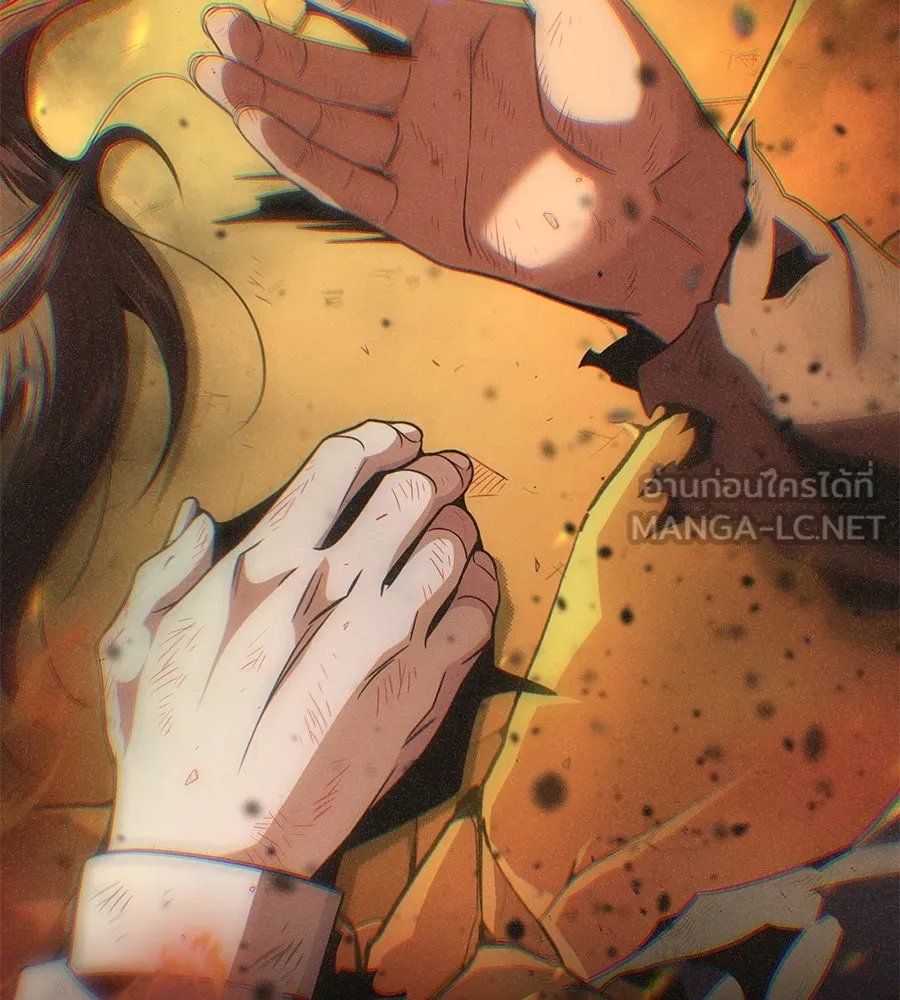 จอมเวทเกิดใหม่ในรอบ 66666 ปี ตอนที่ 153 (จบซีซัน 3) รูปที่ 138