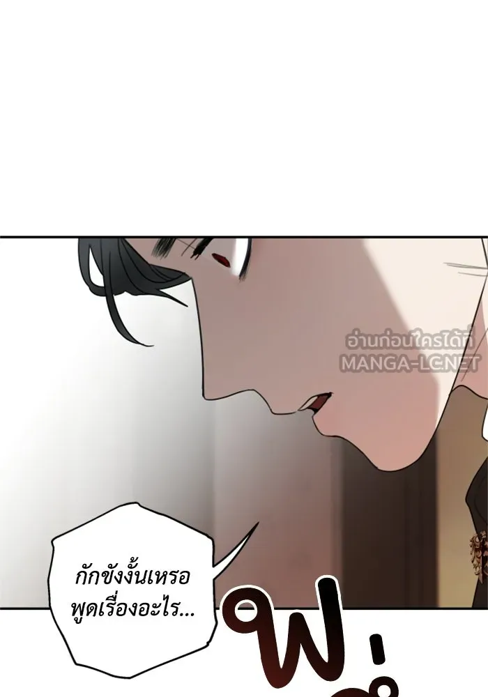 ครอบครัวสามีเห็นทีจะคลั่งรัก ตอนที่ 10 รูปที่ 57