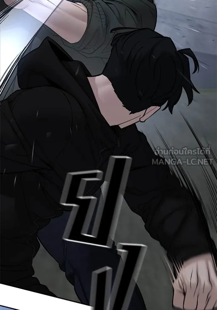 เลวฟาดเลว ตอนที่ 143 รูปที่ 68