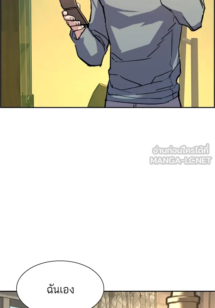 พี่ชายสายบอดี้การ์ด ตอนที่ 114 รูปที่ 123