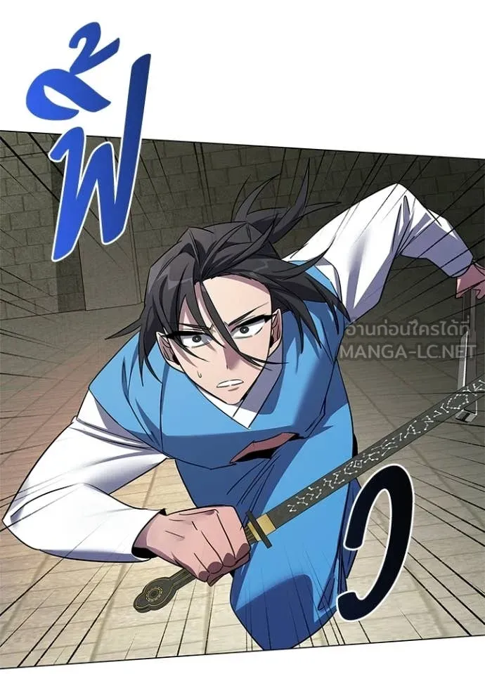 คืนแห่งโทแกบี ตอนที่ 103 รูปที่ 120