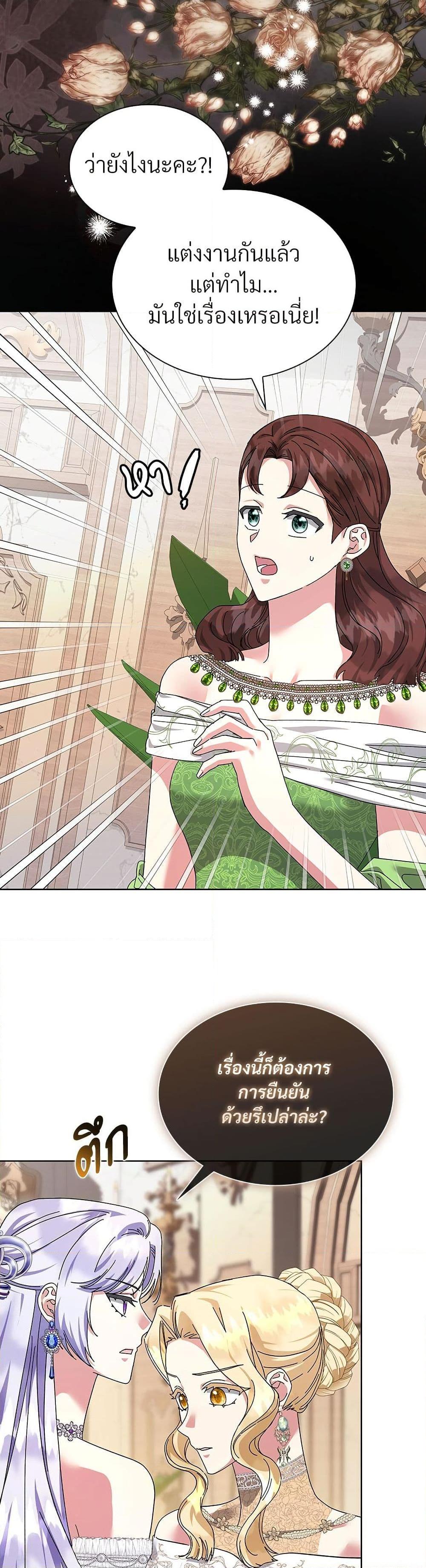 Manga-lc-com อ่านมังงะ อ่านการ์ตูน ออนไลน์ ฟรี The Return of the Ex-Wife ตอนที่ 1 2 3 4 5 6 7 8 9 10 11 12 13 14 ฟรี ไม่มีโฆษณา Manga-lc - อ่าน มังงะ อ่าน การ์ตูน ออนไลน์ อ่านมังงะ ฟรี