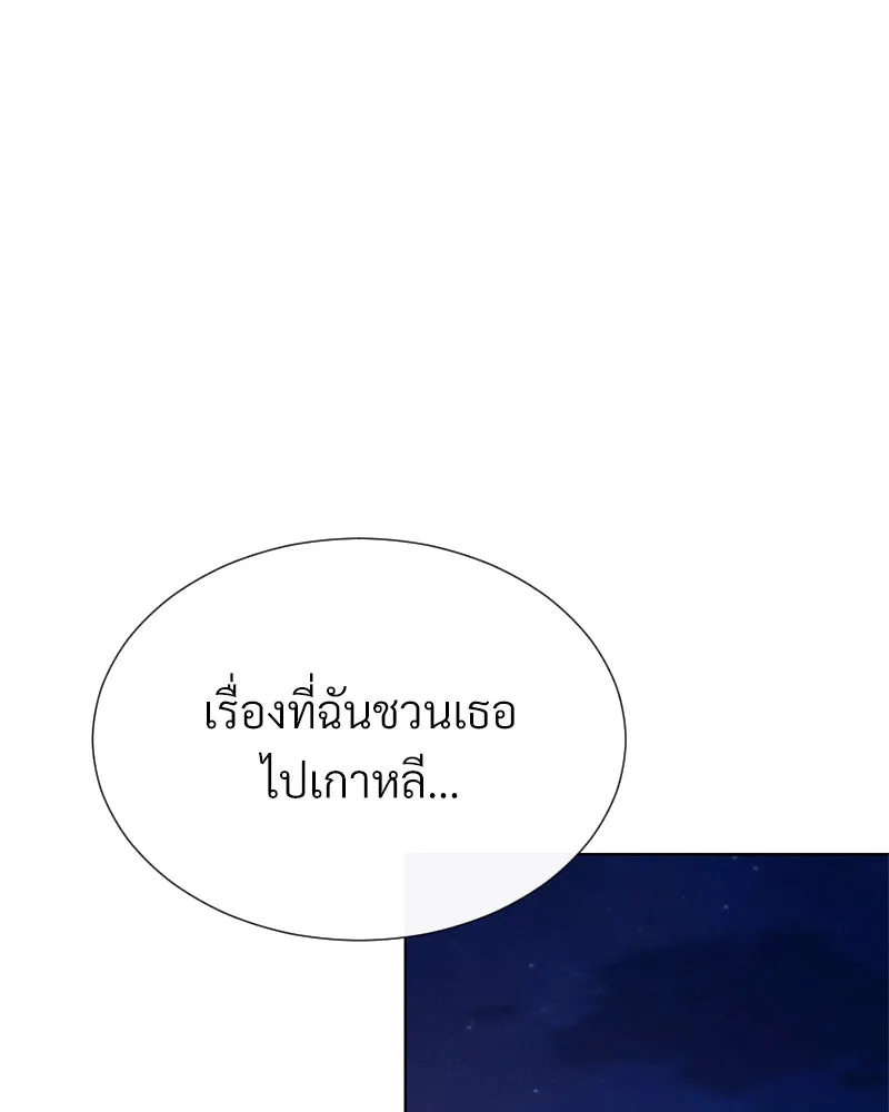 Level One Dreamersbrผู้ชนะรักนี้ต้องเป็น ตอนที่ 61 รูปที่ 104