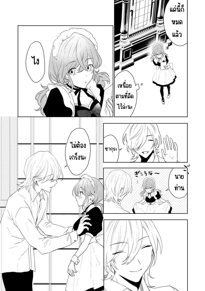 Doujin-Lc- อ่าน โดจิน มังฮวา เกาหลี ญี่ปุ่น จีน แปลไทย เมดที่มีความสุข (Hoshino Iro) ตอนที่ 1 2 3 4 5 6 7 8 9 10 11 12 13 14 ฟรี ไม่มีโฆษณา อ่าน โดจิน Manhwa เกาหลี ญี่ปุ่น จีน เรามีครบ คัดมาให้เน้นๆ โดจิน 18+ รับประกันความฟินโดย  Doujin Lc