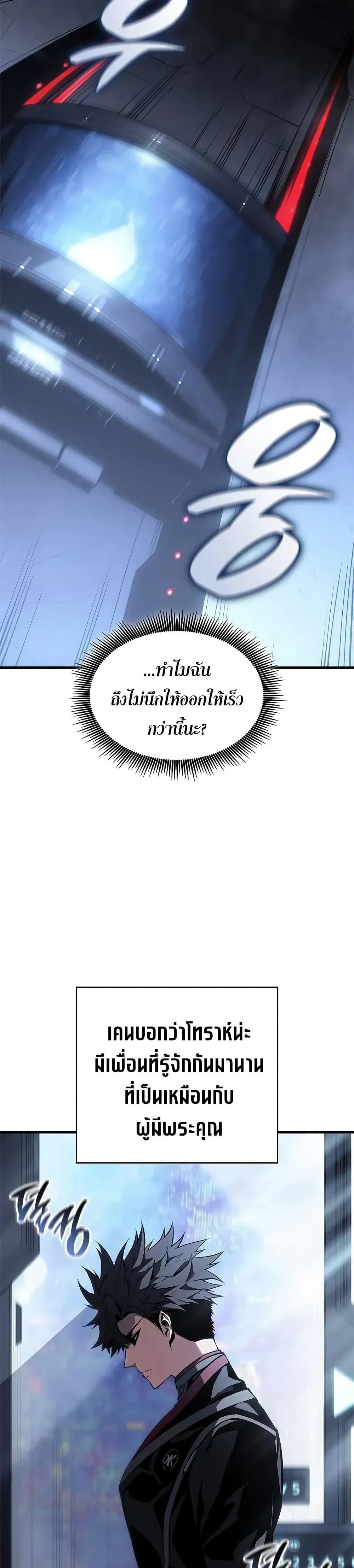 Manga-lc-com อ่านมังงะ อ่านการ์ตูน ออนไลน์ ฟรี Bad Bone Blood ตอนที่ 1 2 3 4 5 6 7 8 9 10 11 12 13 14 ฟรี ไม่มีโฆษณา Manga-lc - อ่าน มังงะ อ่าน การ์ตูน ออนไลน์ อ่านมังงะ ฟรี