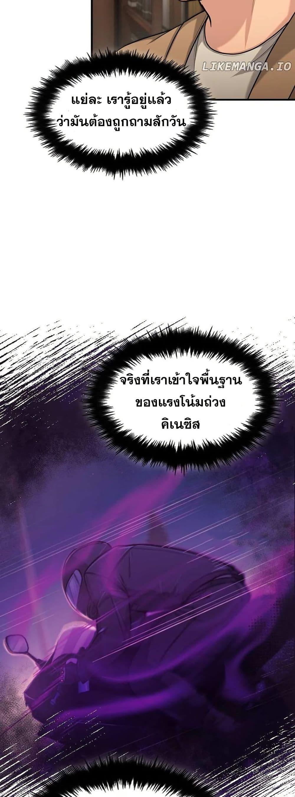 Manga-lc-com อ่านมังงะ อ่านการ์ตูน ออนไลน์ ฟรี Paranoid Mage ตอนที่ 1 2 3 4 5 6 7 8 9 10 11 12 13 14 ฟรี ไม่มีโฆษณา Manga-lc - อ่าน มังงะ อ่าน การ์ตูน ออนไลน์ อ่านมังงะ ฟรี