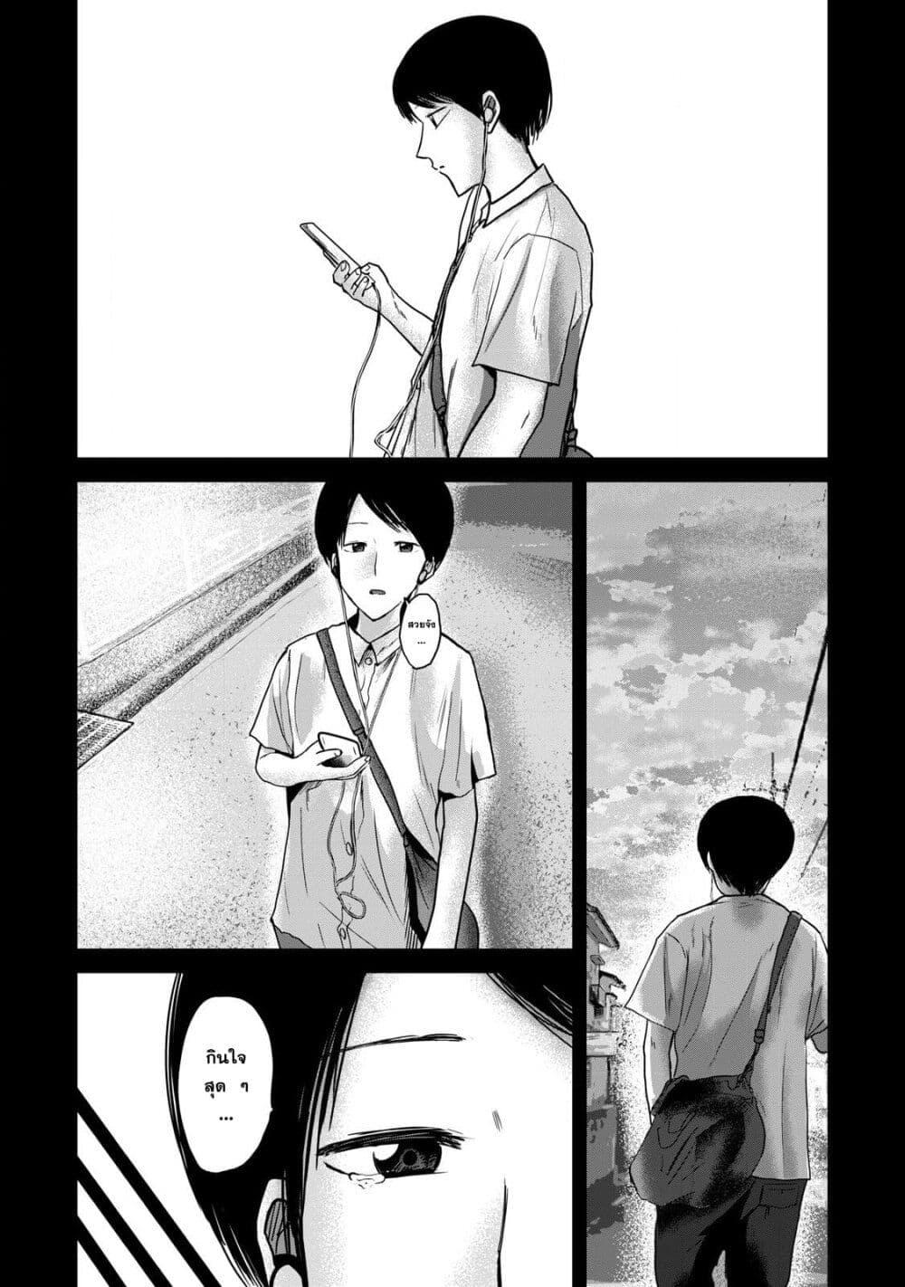 Manga-lc-com อ่านมังงะ อ่านการ์ตูน ออนไลน์ ฟรี Ueno-kun wa kaihatsu-zumi ตอนที่ 1 2 3 4 5 6 7 8 9 10 11 12 13 14 ฟรี ไม่มีโฆษณา Manga-lc - อ่าน มังงะ อ่าน การ์ตูน ออนไลน์ อ่านมังงะ ฟรี