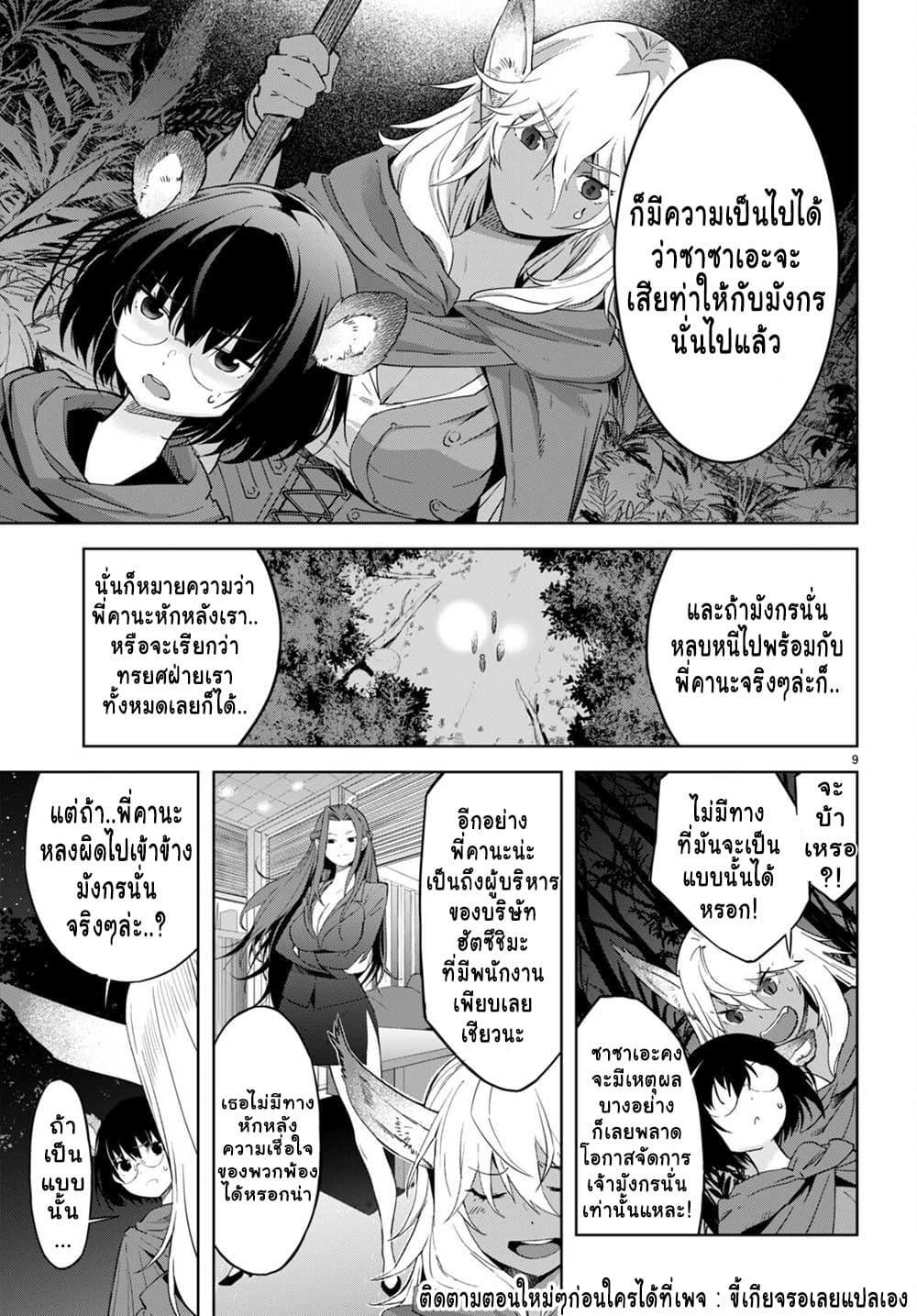 Manga-lc-com อ่านมังงะ อ่านการ์ตูน ออนไลน์ ฟรี Game of Familia Kazoku Senki ตอนที่ 1 2 3 4 5 6 7 8 9 10 11 12 13 14 ฟรี ไม่มีโฆษณา Manga-lc - อ่าน มังงะ อ่าน การ์ตูน ออนไลน์ อ่านมังงะ ฟรี