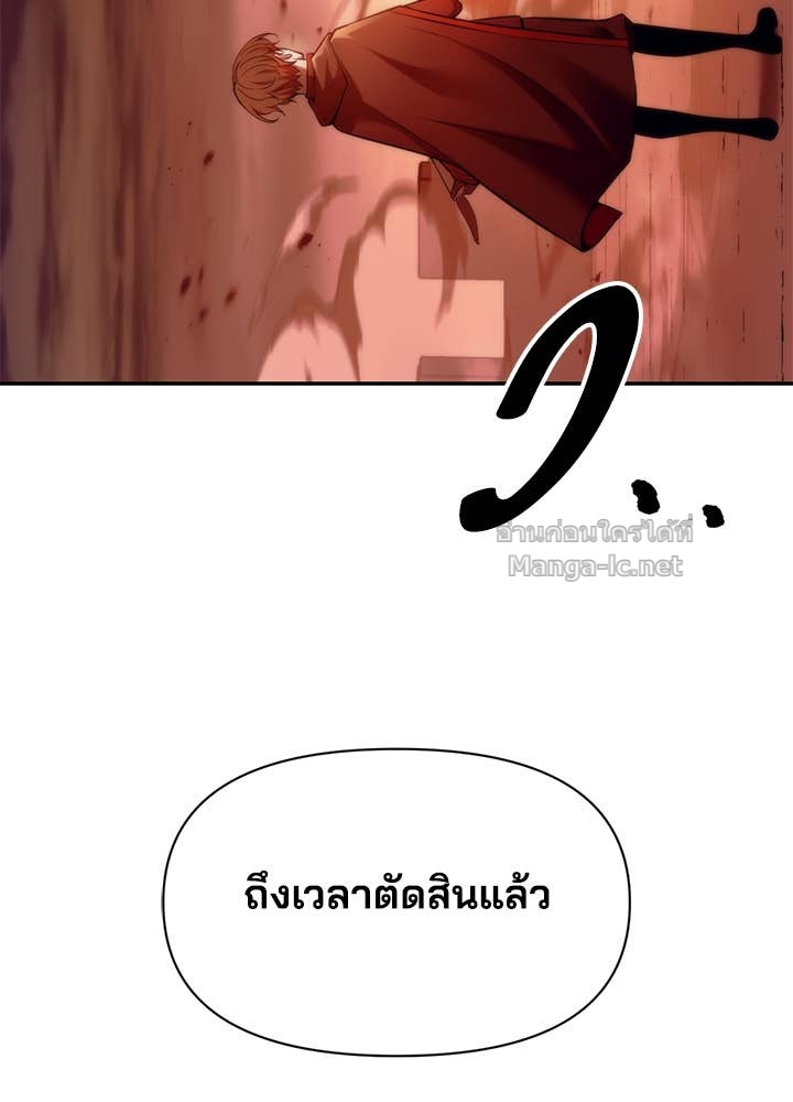 Doujin-Lc- อ่าน โดจิน มังฮวา เกาหลี ญี่ปุ่น จีน แปลไทย ผู้พิชิตเกมป้องกันฐาน ตอนที่ 1 2 3 4 5 6 7 8 9 10 11 12 13 14 ฟรี ไม่มีโฆษณา อ่าน โดจิน Manhwa เกาหลี ญี่ปุ่น จีน เรามีครบ คัดมาให้เน้นๆ โดจิน 18+ รับประกันความฟินโดย Doujin Lc