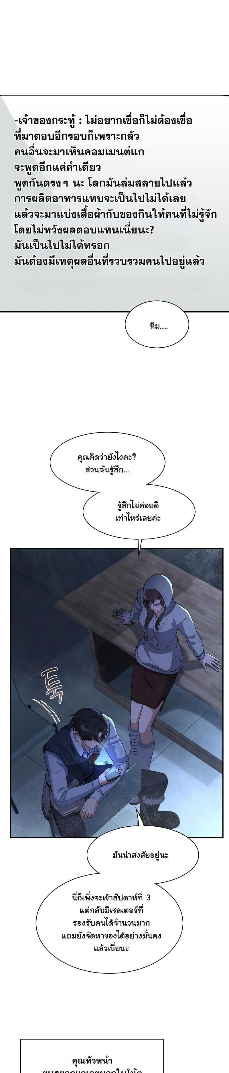 Manga-lc-com อ่านมังงะ อ่านการ์ตูน ออนไลน์ ฟรี Office Worker in the Ice Age Apocalypse ตอนที่ 1 2 3 4 5 6 7 8 9 10 11 12 13 14 ฟรี ไม่มีโฆษณา Manga-lc - อ่าน มังงะ อ่าน การ์ตูน ออนไลน์ อ่านมังงะ ฟรี