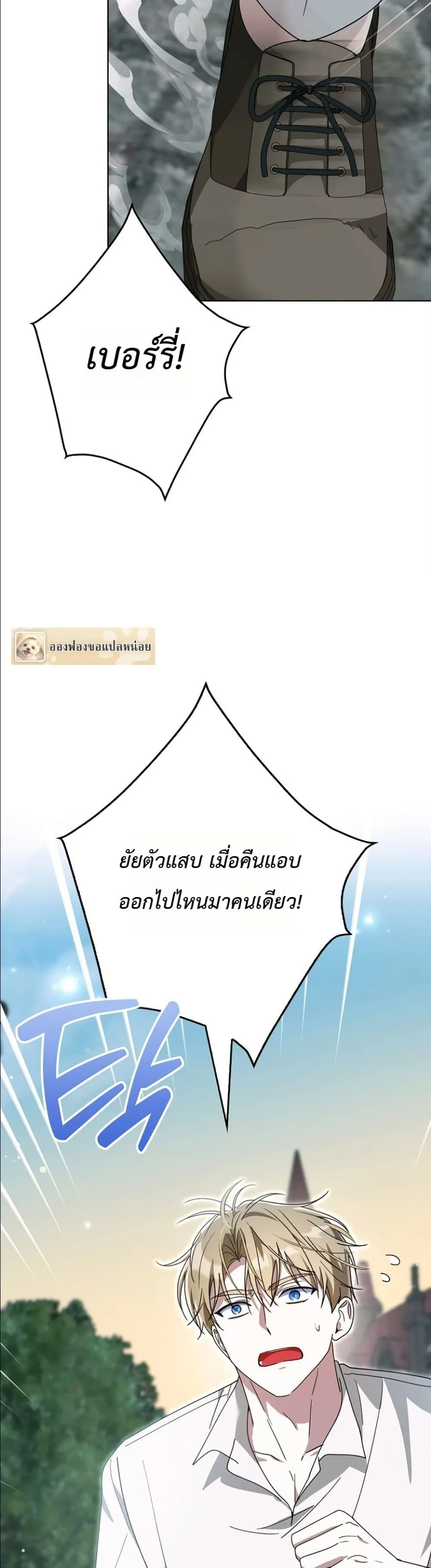 Manga-lc-com อ่านมังงะ อ่านการ์ตูน ออนไลน์ ฟรี I Will Save My Dad ตอนที่ 1 2 3 4 5 6 7 8 9 10 11 12 13 14 ฟรี ไม่มีโฆษณา Manga-lc - อ่าน มังงะ อ่าน การ์ตูน ออนไลน์ อ่านมังงะ ฟรี