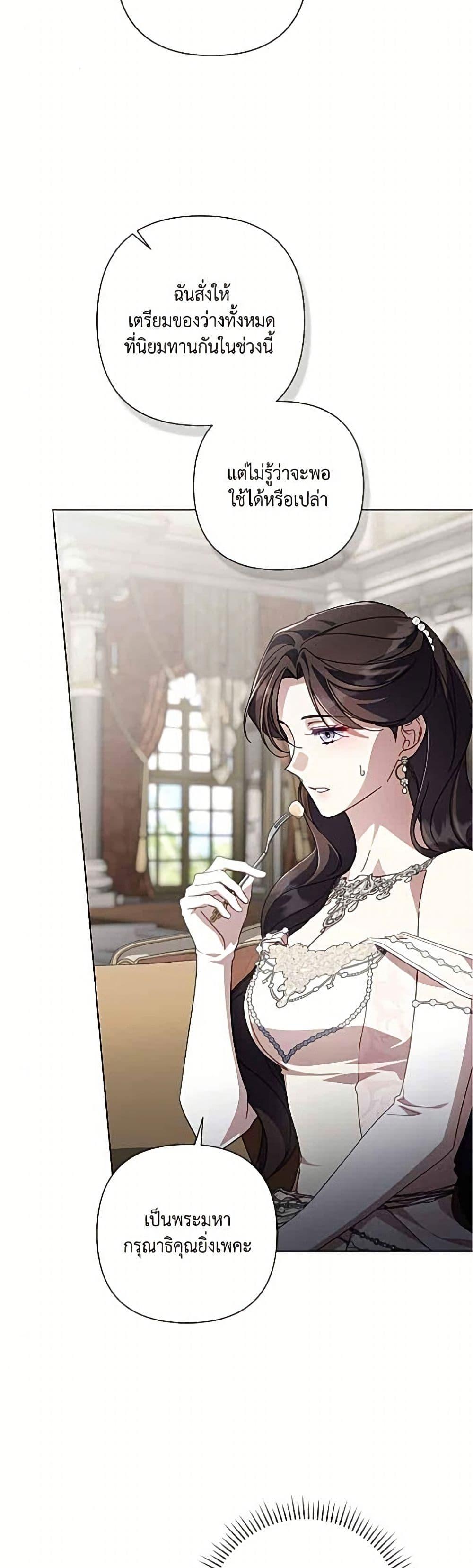 Manga-lc-com อ่านมังงะ อ่านการ์ตูน ออนไลน์ ฟรี Villainess Streamer ตอนที่ 1 2 3 4 5 6 7 8 9 10 11 12 13 14 ฟรี ไม่มีโฆษณา Manga-lc - อ่าน มังงะ อ่าน การ์ตูน ออนไลน์ อ่านมังงะ ฟรี
