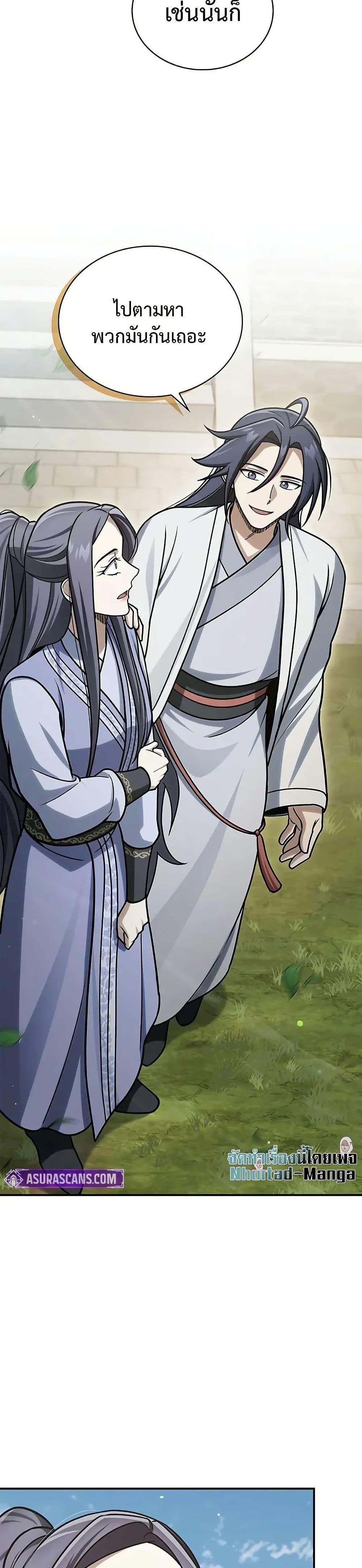 Manga-lc-com อ่านมังงะ อ่านการ์ตูน ออนไลน์ ฟรี Heavenly Grand Archive’s Young Master ตอนที่ 1 2 3 4 5 6 7 8 9 10 11 12 13 14 ฟรี ไม่มีโฆษณา Manga-lc - อ่าน มังงะ อ่าน การ์ตูน ออนไลน์ อ่านมังงะ ฟรี