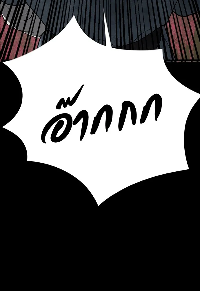 ความลับของสาวร่างทรง ตอนที่ 10 รูปที่ 41