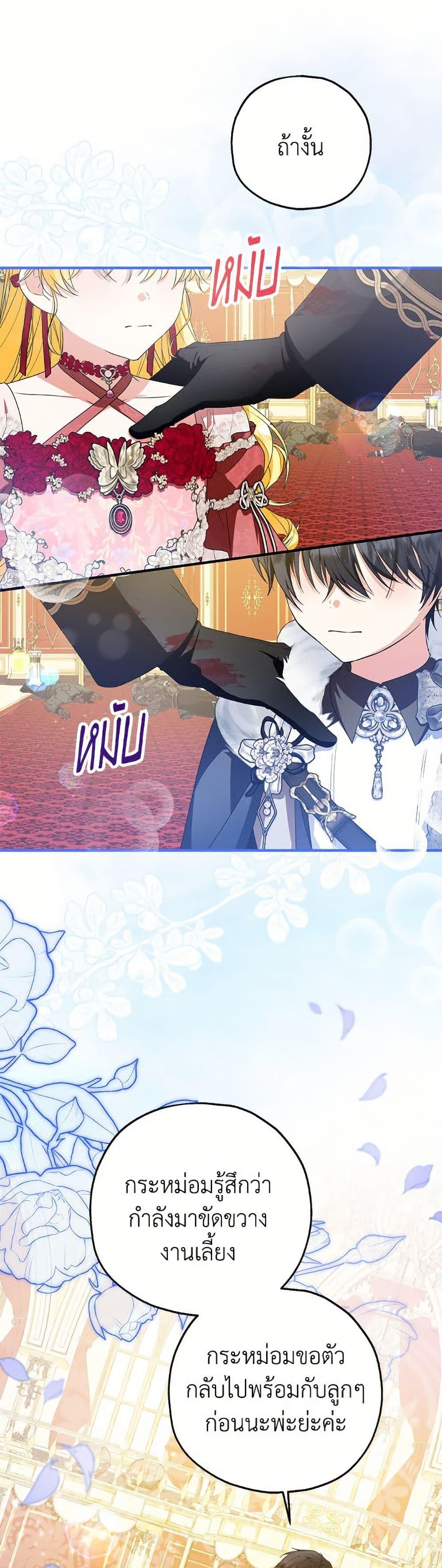 Manga-lc-com อ่านมังงะ อ่านการ์ตูน ออนไลน์ ฟรี The Adopted Daughter-in-law Wants To Leave ตอนที่ 1 2 3 4 5 6 7 8 9 10 11 12 13 14 ฟรี ไม่มีโฆษณา Manga-lc - อ่าน มังงะ อ่าน การ์ตูน ออนไลน์ อ่านมังงะ ฟรี