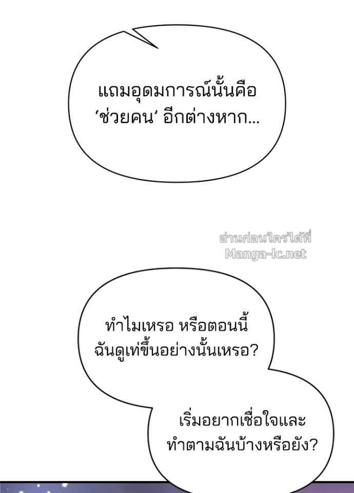 Doujin-Lc- อ่าน โดจิน มังฮวา เกาหลี ญี่ปุ่น จีน แปลไทย ผู้พิชิตเกมป้องกันฐาน ตอนที่ 1 2 3 4 5 6 7 8 9 10 11 12 13 14 ฟรี ไม่มีโฆษณา อ่าน โดจิน Manhwa เกาหลี ญี่ปุ่น จีน เรามีครบ คัดมาให้เน้นๆ โดจิน 18+ รับประกันความฟินโดย Doujin Lc
