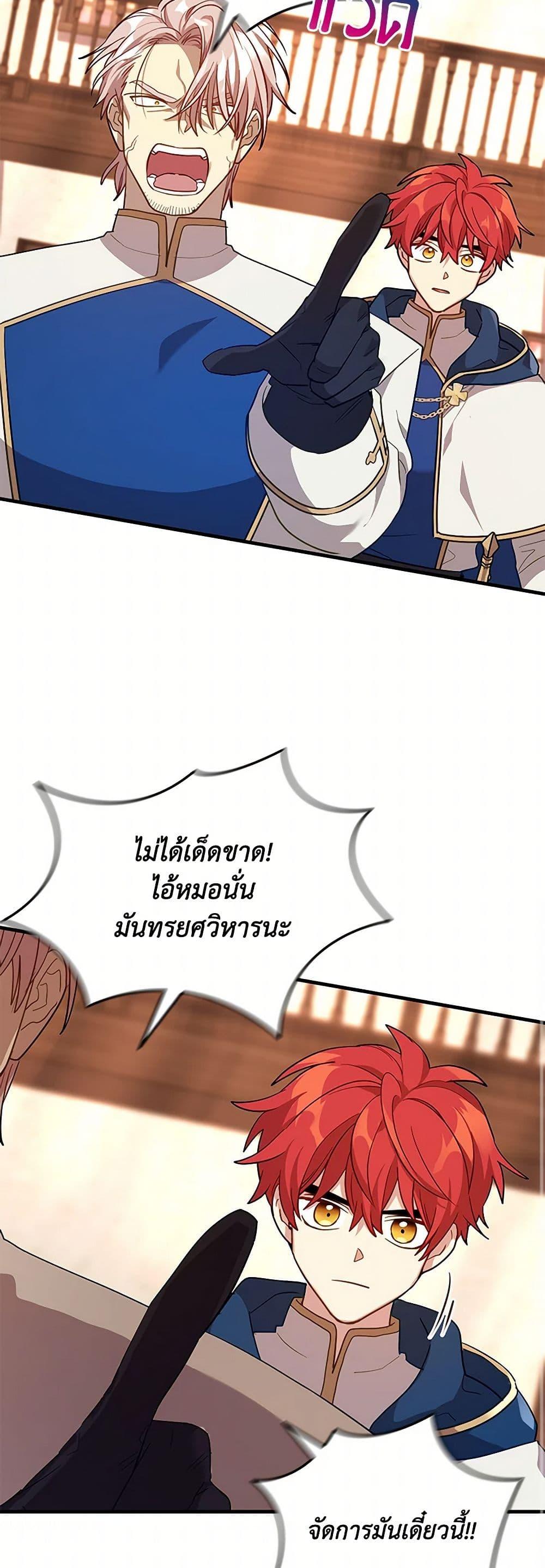 Manga-lc-com อ่านมังงะ อ่านการ์ตูน ออนไลน์ ฟรี The Baby Saint Wants to Destroy the World! ตอนที่ 1 2 3 4 5 6 7 8 9 10 11 12 13 14 ฟรี ไม่มีโฆษณา Manga-lc - อ่าน มังงะ อ่าน การ์ตูน ออนไลน์ อ่านมังงะ ฟรี