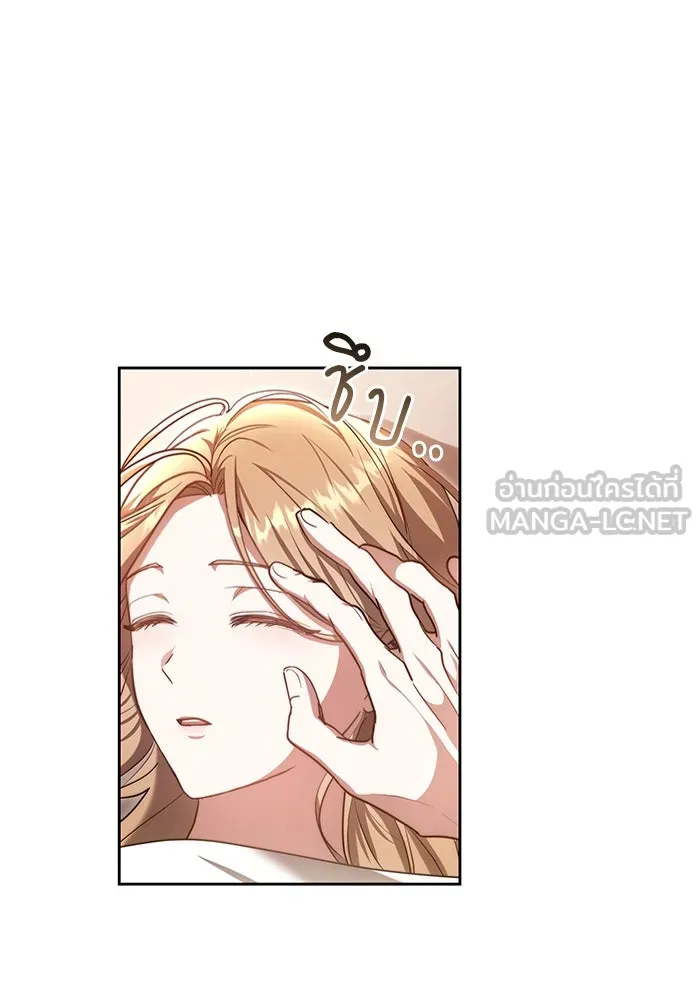 ละลายรักให้ล้นใจ ตอนที่ 23 รูปที่ 48