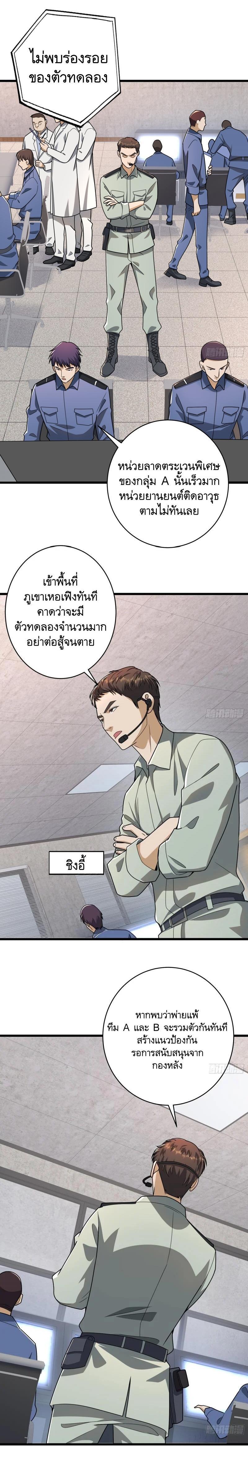 Manga-lc-com อ่านมังงะ อ่านการ์ตูน ออนไลน์ ฟรี The First Order ตอนที่ 1 2 3 4 5 6 7 8 9 10 11 12 13 14 ฟรี ไม่มีโฆษณา Manga-lc - อ่าน มังงะ อ่าน การ์ตูน ออนไลน์ อ่านมังงะ ฟรี