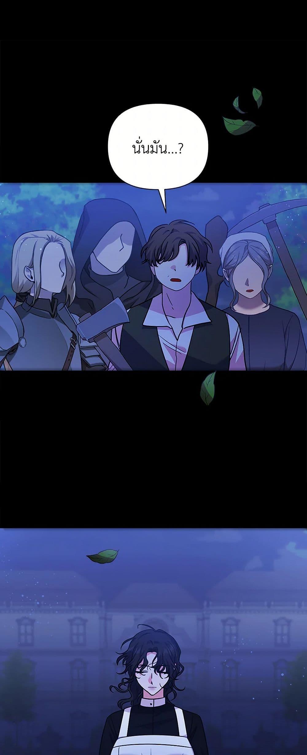 Manga-lc-com อ่านมังงะ อ่านการ์ตูน ออนไลน์ ฟรี Marigold ตอนที่ 1 2 3 4 5 6 7 8 9 10 11 12 13 14 ฟรี ไม่มีโฆษณา Manga-lc - อ่าน มังงะ อ่าน การ์ตูน ออนไลน์ อ่านมังงะ ฟรี