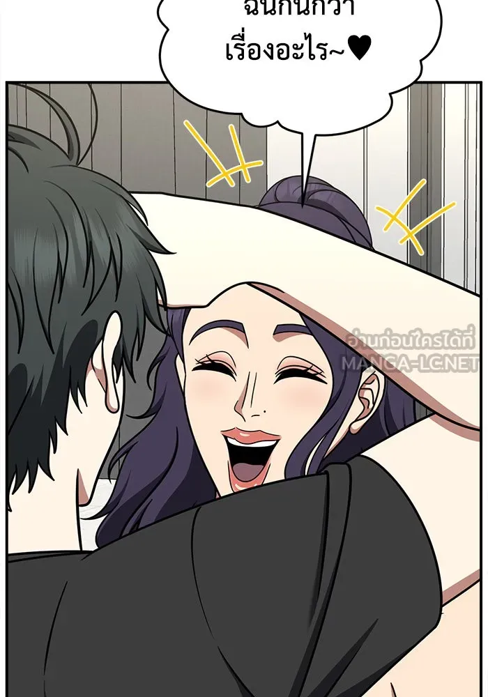 ช่วยเปลี่ยนฉันที ตอนที่ 271. ซีซัน 2 รูปที่ 30