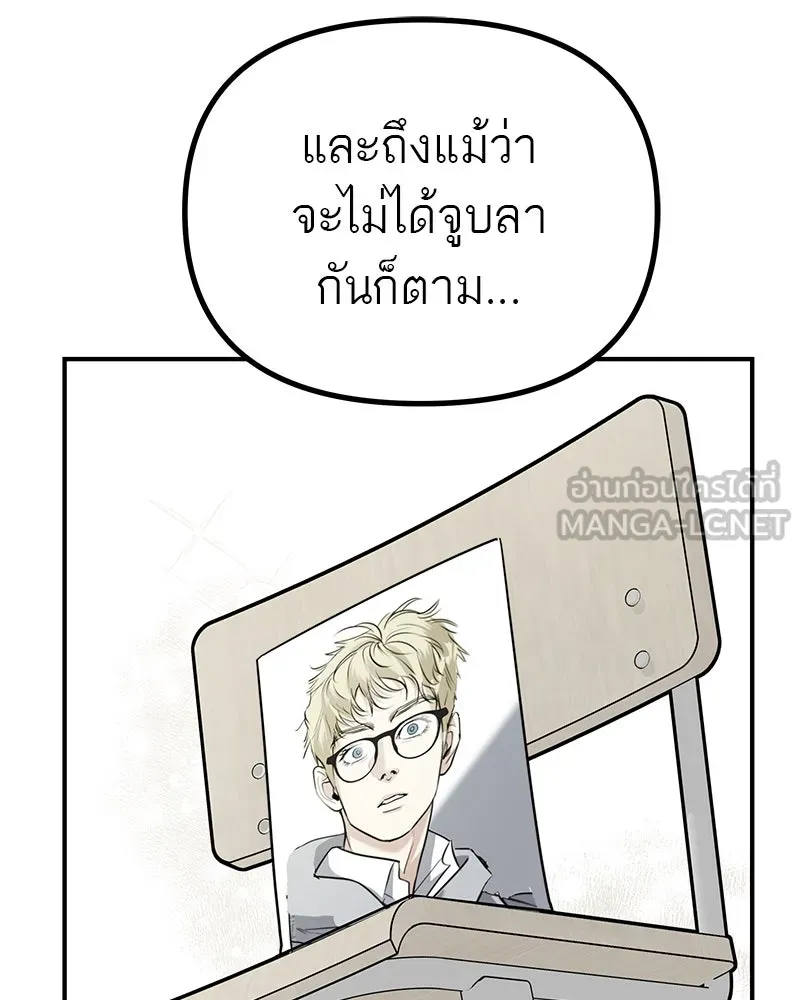 สี่สาวชาวกี ตอนที่ 38 เตรียมงานเทศกาล (4) รูปที่ 48
