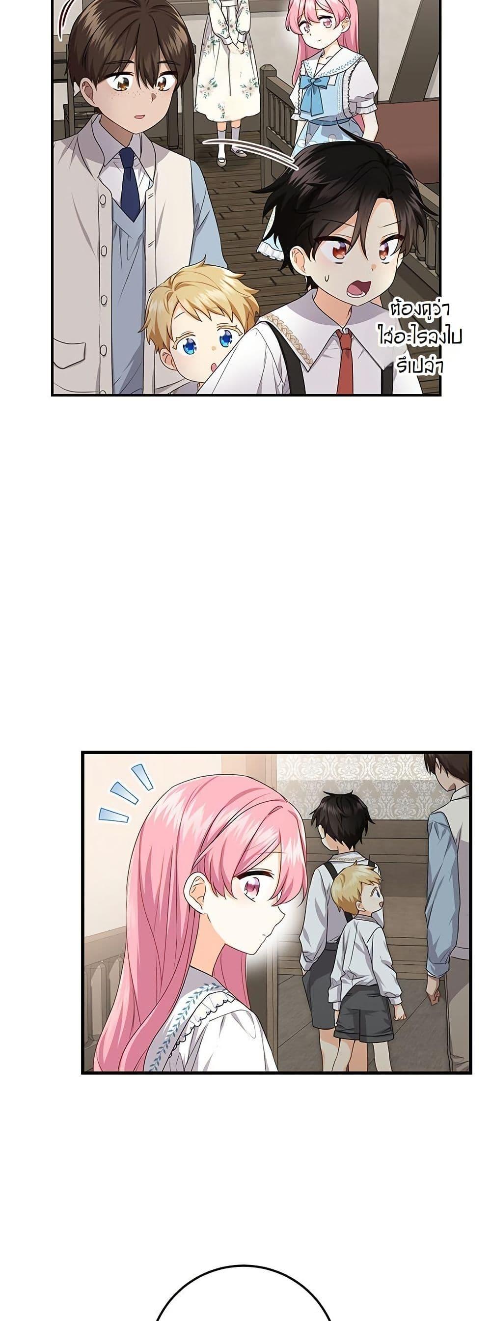 Manga-lc-com อ่านมังงะ อ่านการ์ตูน ออนไลน์ ฟรี I Need Sponsorship ตอนที่ 1 2 3 4 5 6 7 8 9 10 11 12 13 14 ฟรี ไม่มีโฆษณา Manga-lc - อ่าน มังงะ อ่าน การ์ตูน ออนไลน์ อ่านมังงะ ฟรี