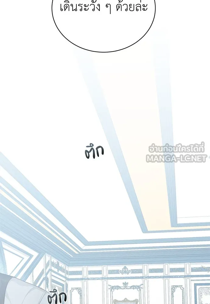 สาวใช้อย่างฉัน ขอเลือกหันหลังให้นาย ตอนที่ 9 รูปที่ 39