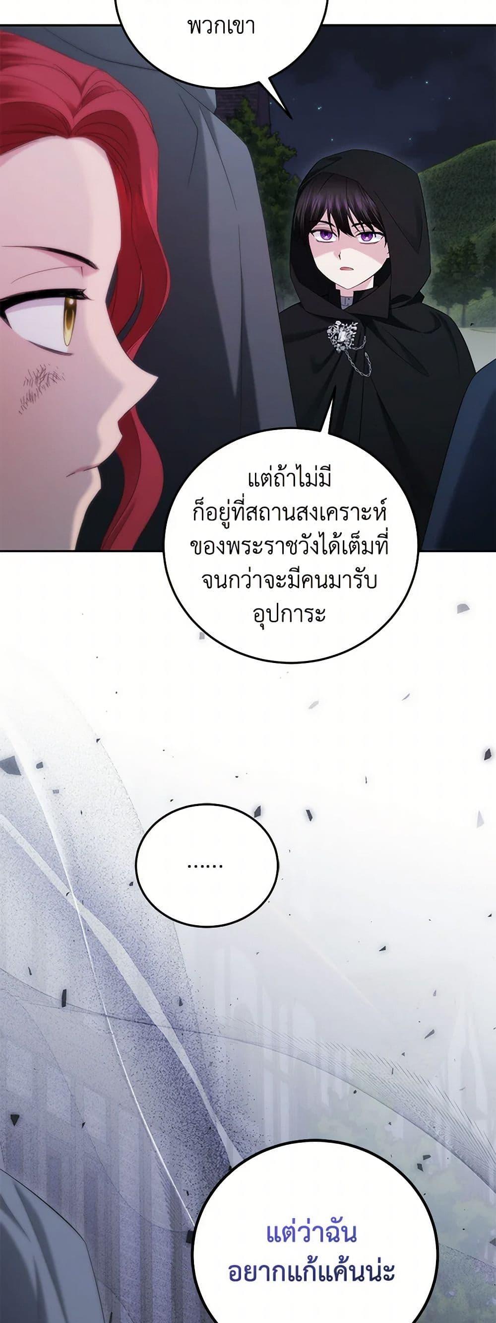 Manga-lc-com อ่านมังงะ อ่านการ์ตูน ออนไลน์ ฟรี The Hero’s Ready to Retire ตอนที่ 1 2 3 4 5 6 7 8 9 10 11 12 13 14 ฟรี ไม่มีโฆษณา Manga-lc - อ่าน มังงะ อ่าน การ์ตูน ออนไลน์ อ่านมังงะ ฟรี