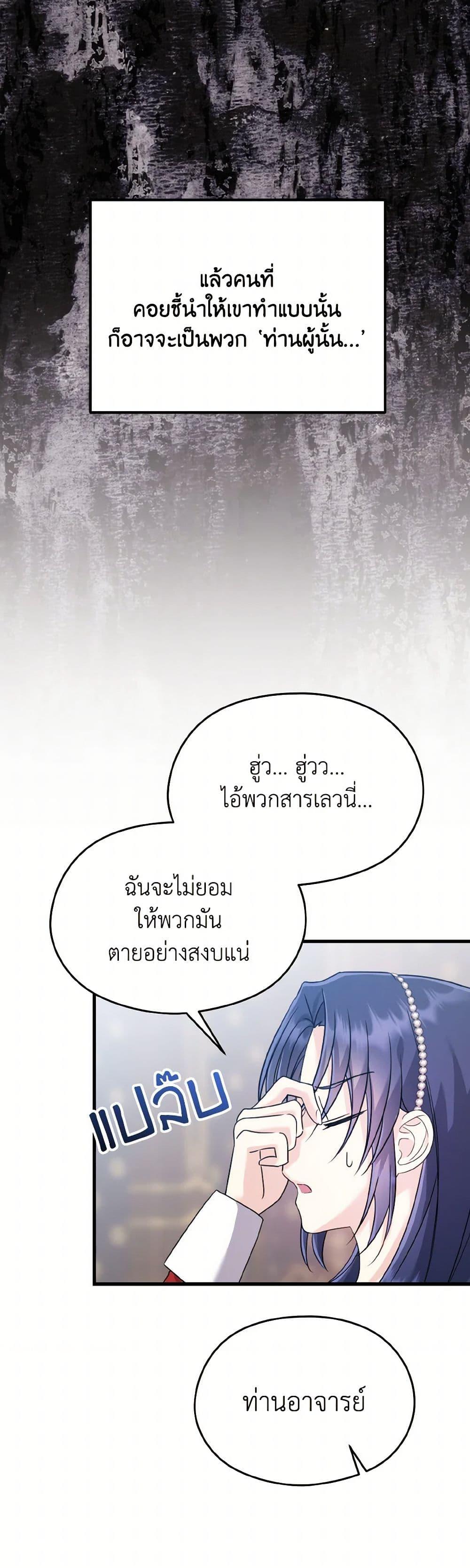 Manga-lc-com อ่านมังงะ อ่านการ์ตูน ออนไลน์ ฟรี I Don’t Want to Work! ตอนที่ 1 2 3 4 5 6 7 8 9 10 11 12 13 14 ฟรี ไม่มีโฆษณา Manga-lc - อ่าน มังงะ อ่าน การ์ตูน ออนไลน์ อ่านมังงะ ฟรี