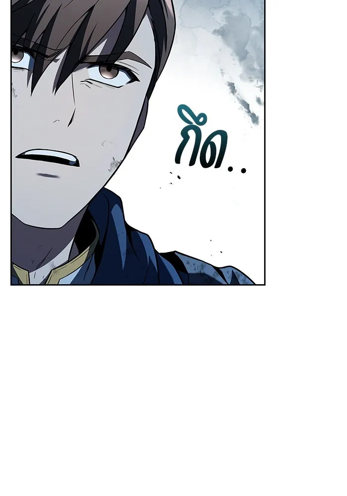 ครัวจอมเวท ตอนที่ 35 รูปที่ 83