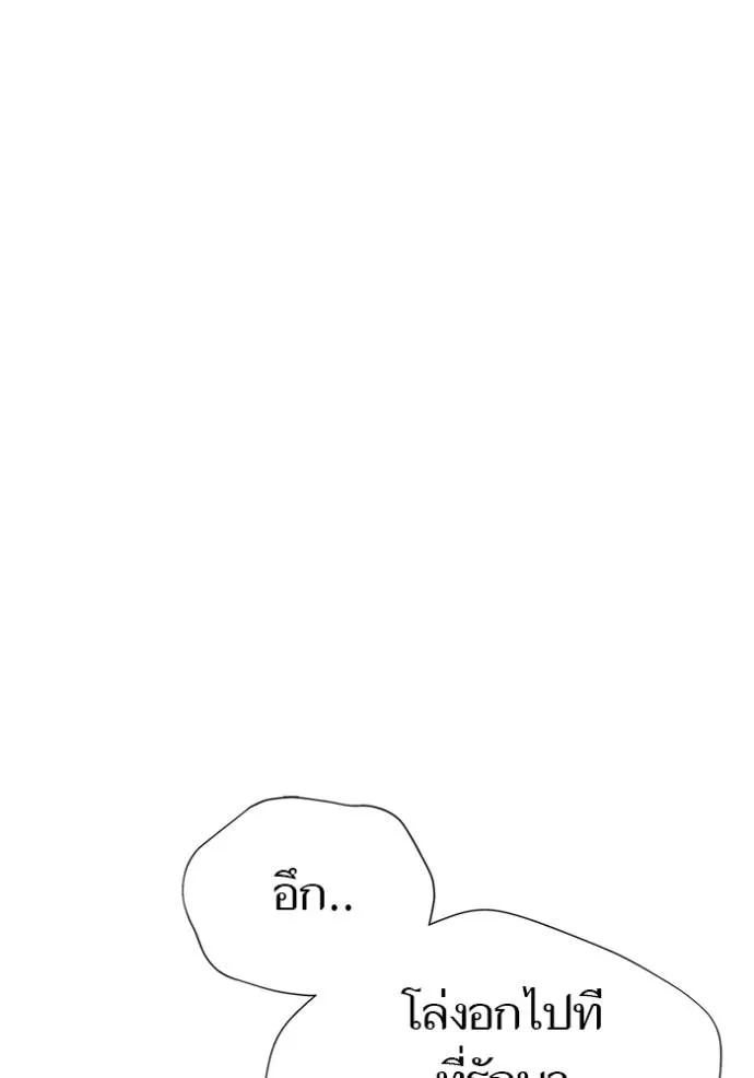 ทาวเวอร์ออฟก๊อด หอคอ ตอนที่ 637 รูปที่ 122