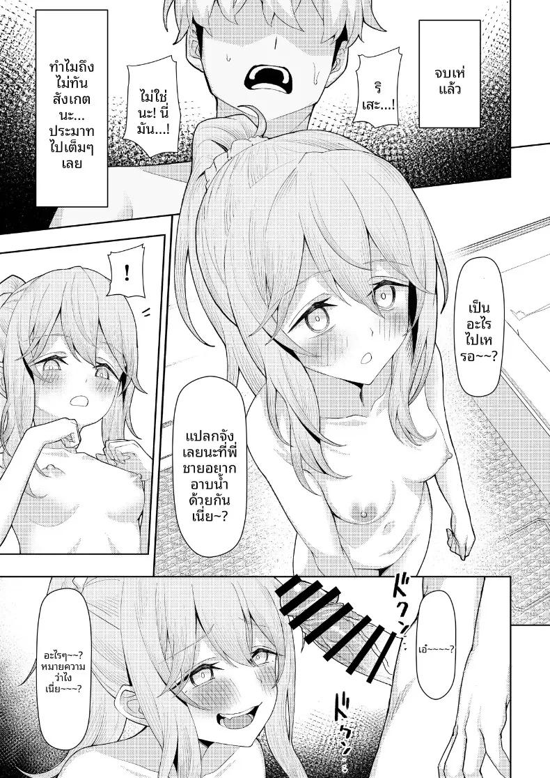 Doujin-Lc- อ่าน โดจิน มังฮวา เกาหลี ญี่ปุ่น จีน แปลไทย ชีวิตที่เปลี่ยนไปเมื่อต้องมาอยู่ร่วมบ้านกับคุณแม่เลี้ยงและลูกสาวติดแม่จากการแต่งงานใหม่ของพ่อ (Kamatsuka) ตอนที่ 1 2 3 4 5 6 7 8 9 10 11 12 13 14 ฟรี ไม่มีโฆษณา อ่าน โดจิน Manhwa เกาหลี ญี่ปุ่น จีน เรามีครบ คัดมาให้เน้นๆ โดจิน 18+ รับประกันความฟินโดย  Doujin Lc