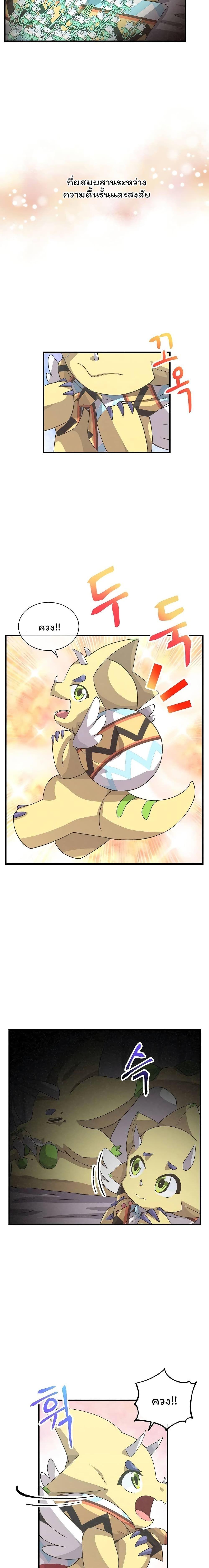 Manga-lc-com อ่านมังงะ อ่านการ์ตูน ออนไลน์ ฟรี Spirit Farmer ตอนที่ 1 2 3 4 5 6 7 8 9 10 11 12 13 14 ฟรี ไม่มีโฆษณา Manga-lc - อ่าน มังงะ อ่าน การ์ตูน ออนไลน์ อ่านมังงะ ฟรี