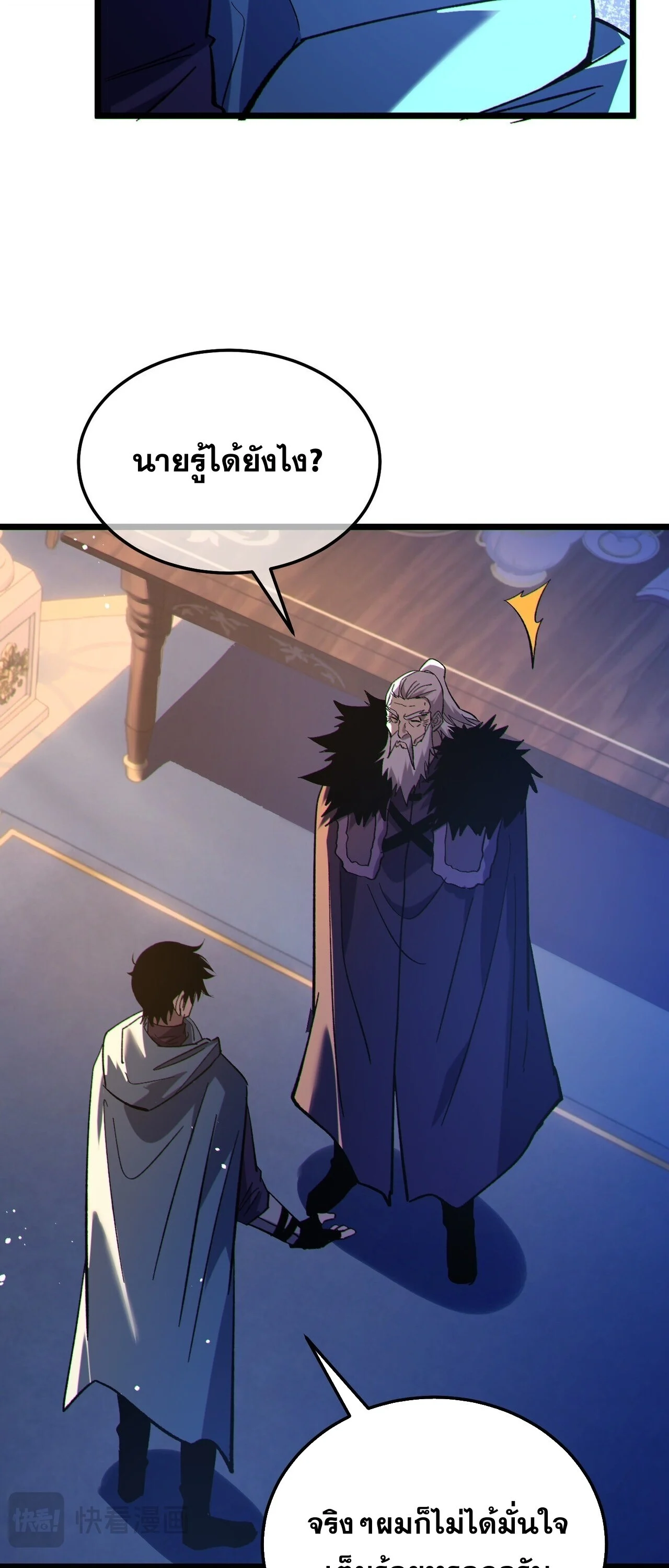Manga-lc-com อ่านมังงะ อ่านการ์ตูน ออนไลน์ ฟรี My Passive Skills Are Invincible จุติอีกครั้ง พร้อมสกิลติดตั ตอนที่ 1 2 3 4 5 6 7 8 9 10 11 12 13 14 ฟรี ไม่มีโฆษณา Manga-lc - อ่าน มังงะ อ่าน การ์ตูน ออนไลน์ อ่านมังงะ ฟรี