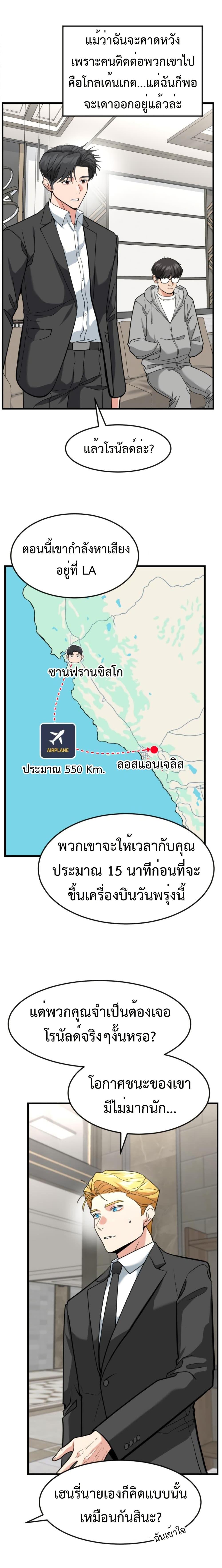 Manga-lc-com อ่านมังงะ อ่านการ์ตูน ออนไลน์ ฟรี Investors Who See the Future ตอนที่ 1 2 3 4 5 6 7 8 9 10 11 12 13 14 ฟรี ไม่มีโฆษณา Manga-lc - อ่าน มังงะ อ่าน การ์ตูน ออนไลน์ อ่านมังงะ ฟรี