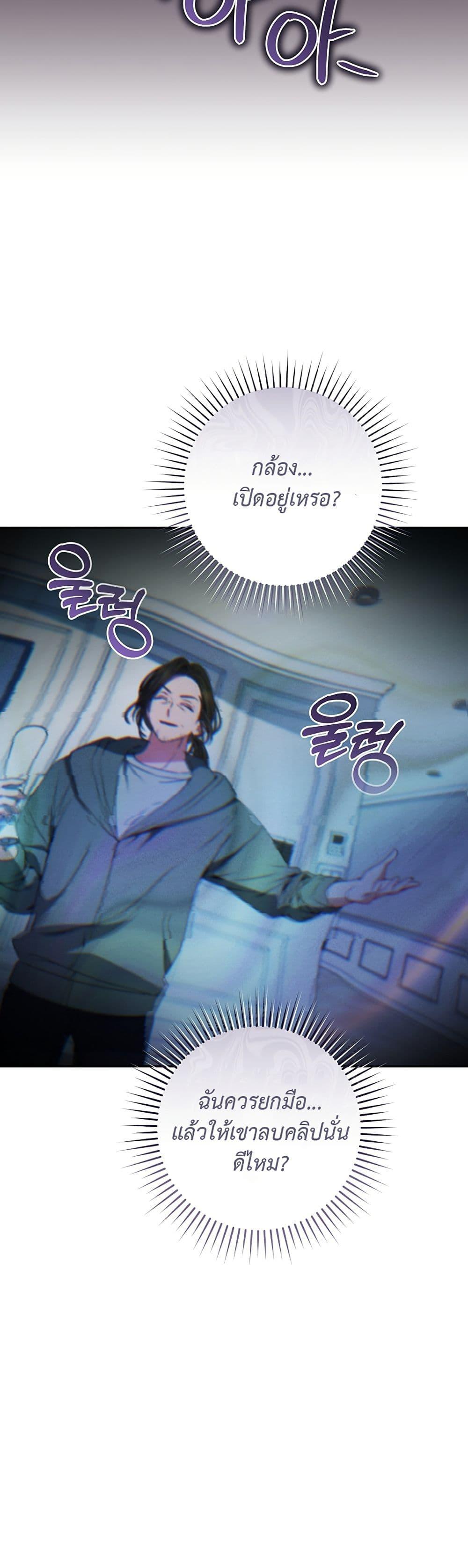 Manga-lc-com อ่านมังงะ อ่านการ์ตูน ออนไลน์ ฟรี I Became the Cursed Idol Leader ตอนที่ 1 2 3 4 5 6 7 8 9 10 11 12 13 14 ฟรี ไม่มีโฆษณา Manga-lc - อ่าน มังงะ อ่าน การ์ตูน ออนไลน์ อ่านมังงะ ฟรี