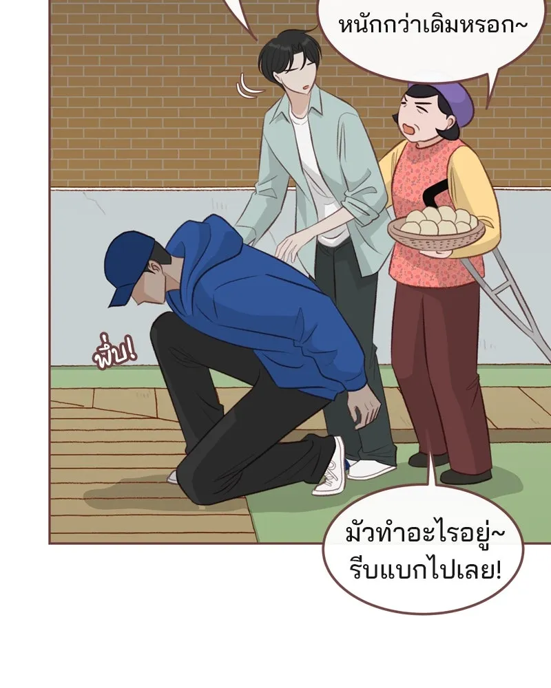 เพียงลมหนาว ตอนที่ 20 รูปที่ 31